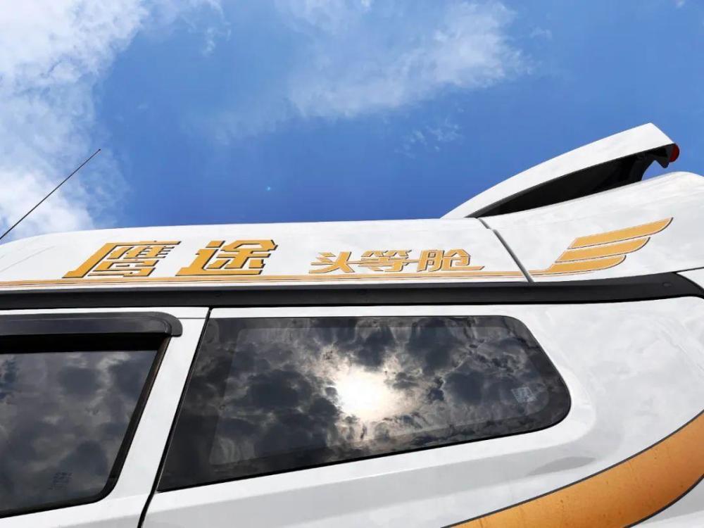 解放鹰途头等舱详解6㎡驾驶室620马力让卡友跑车更轻松