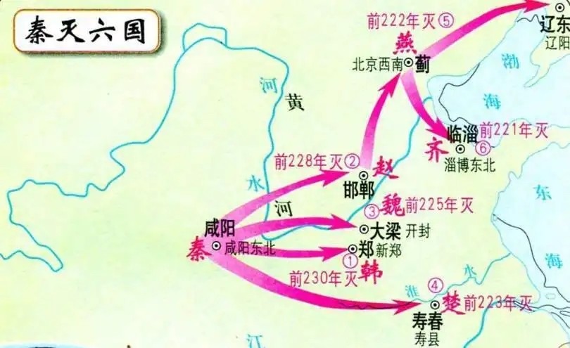 同是灭国为何齐灭宋招致五国伐齐而秦灭韩却没有五国伐秦