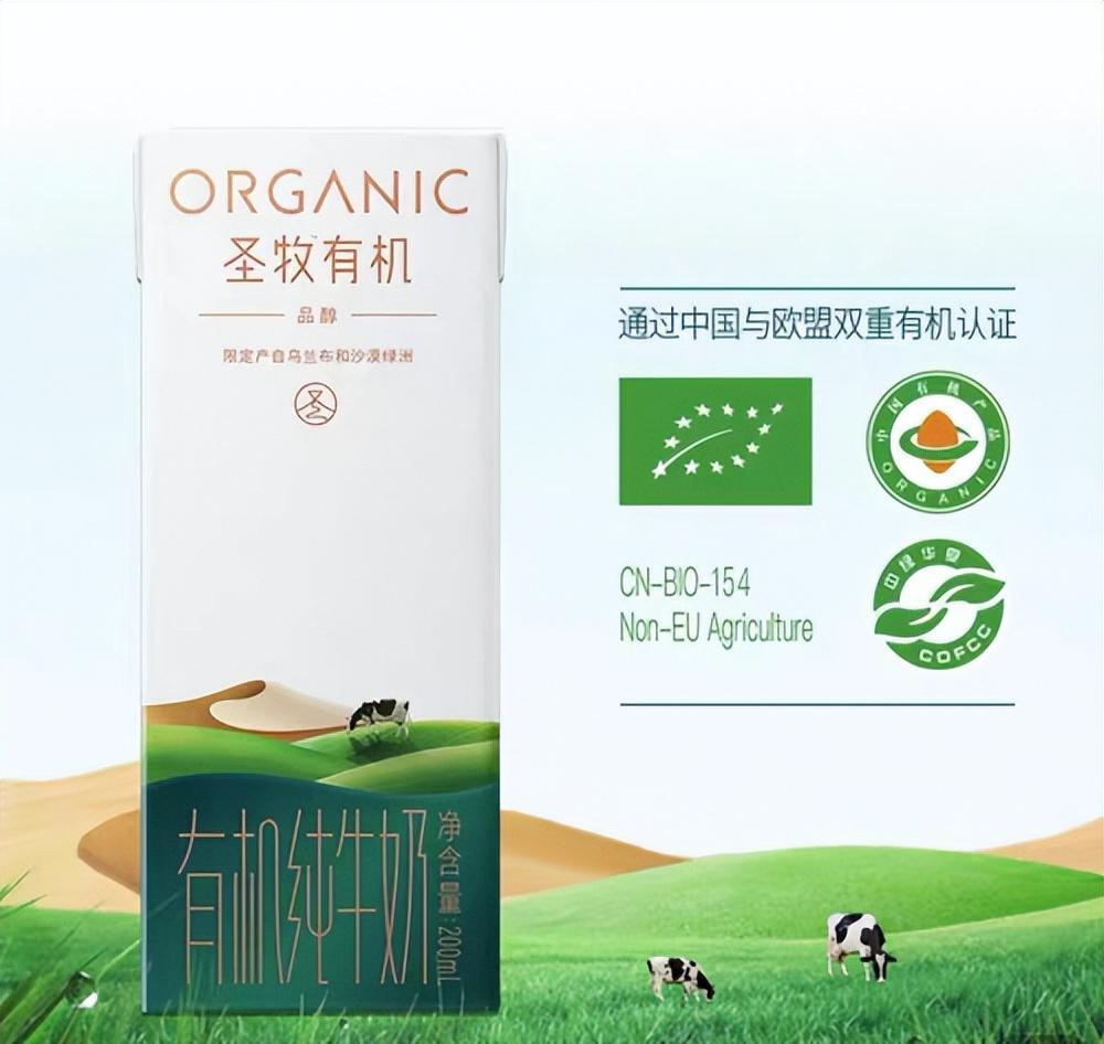 蒙牛圣牧沙漠有机奶 来自沙漠回馈的赠礼_腾讯新闻