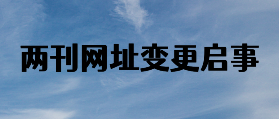 盘点2022年中国农村观察