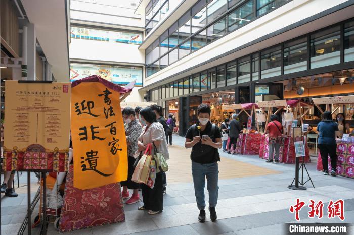 香港举行第五届非物质文化遗产市集