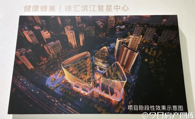 徐汇滨江"复星·御江廷"即将入市,13.1万,主力76