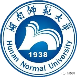 湖南师范大学成人高考可以拿学位证吗？(图1)