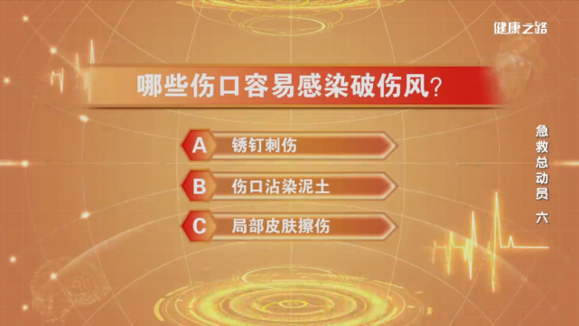 破伤风杆菌会破坏人体神经系统,导致呼吸急促,肌肉痉挛,牙关紧闭和