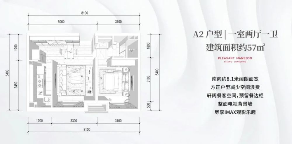 官方北京昌平宸悦国际售楼处电话是多少宸悦国际24小时电话丨位置及