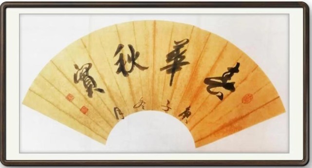 李忠祥,男,汉,现年72岁,甘肃省和政县人,高中文