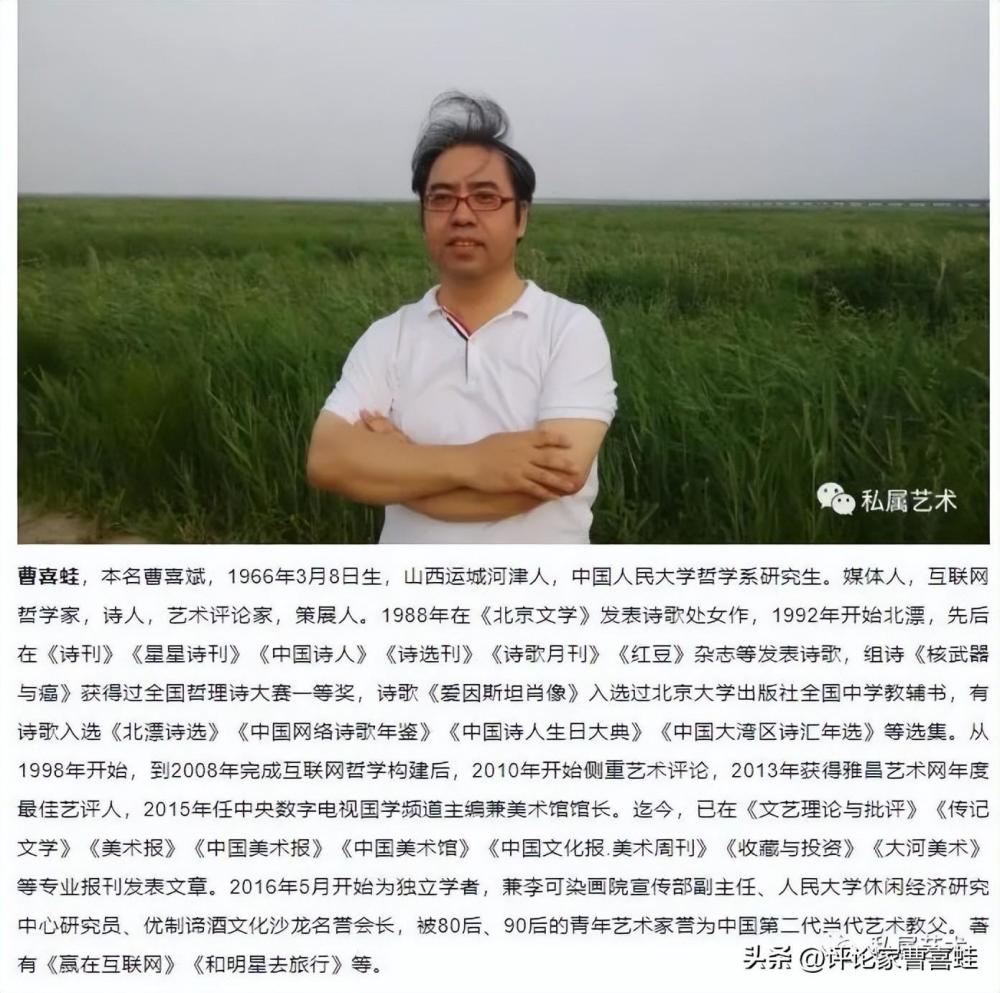 cctv网络频道商企汇,今日文教周刊,宋庄诗画微刊主办,蓝野,袁始人主持