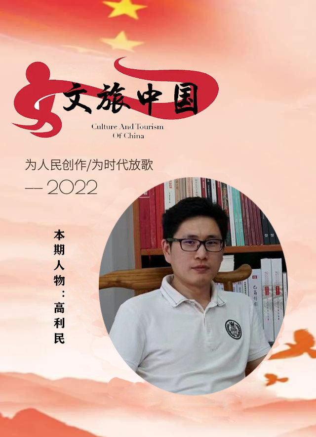 展览艺术中国高利民油画艺术作品展