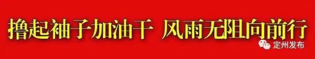 国能河北定州电厂三期扩建工程开工 腾讯新闻