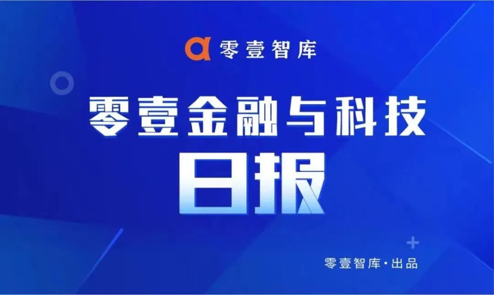 支付宝已支持给微信好友转账七大金融机构集体发公告支持实体经济零壹