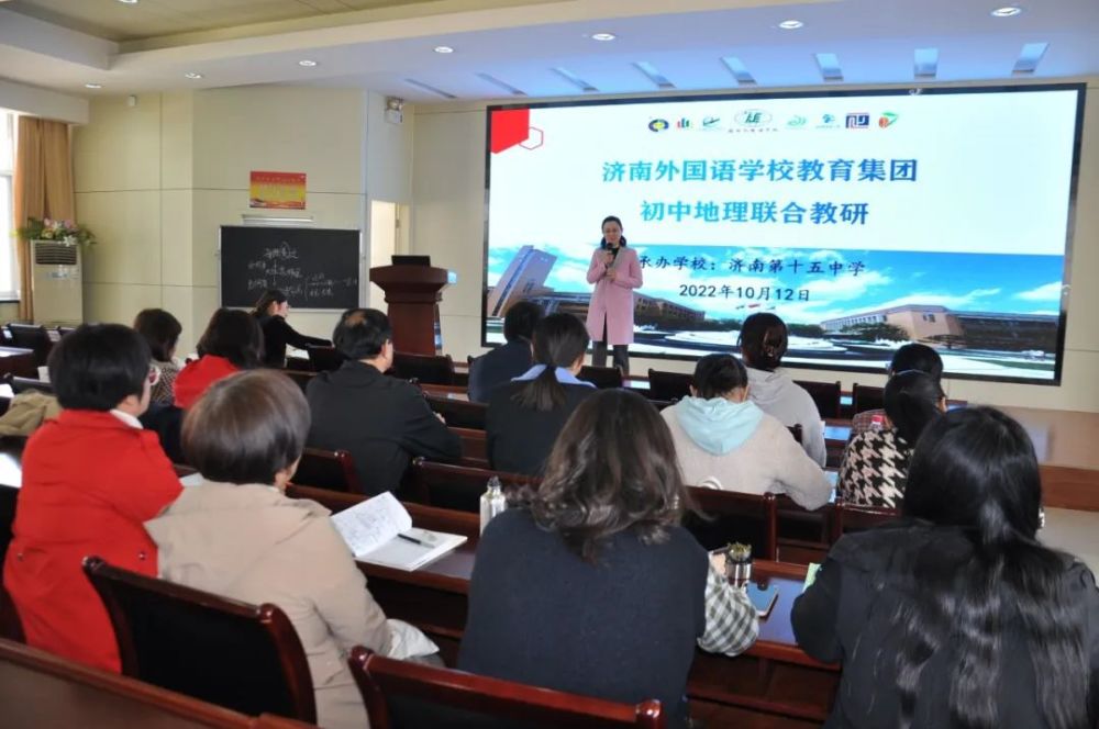 聚焦课堂提升师能集团教研双向赋能