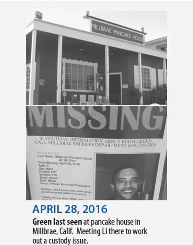 华裔富二代谋杀男友花5亿天价保释 继父身份曝光