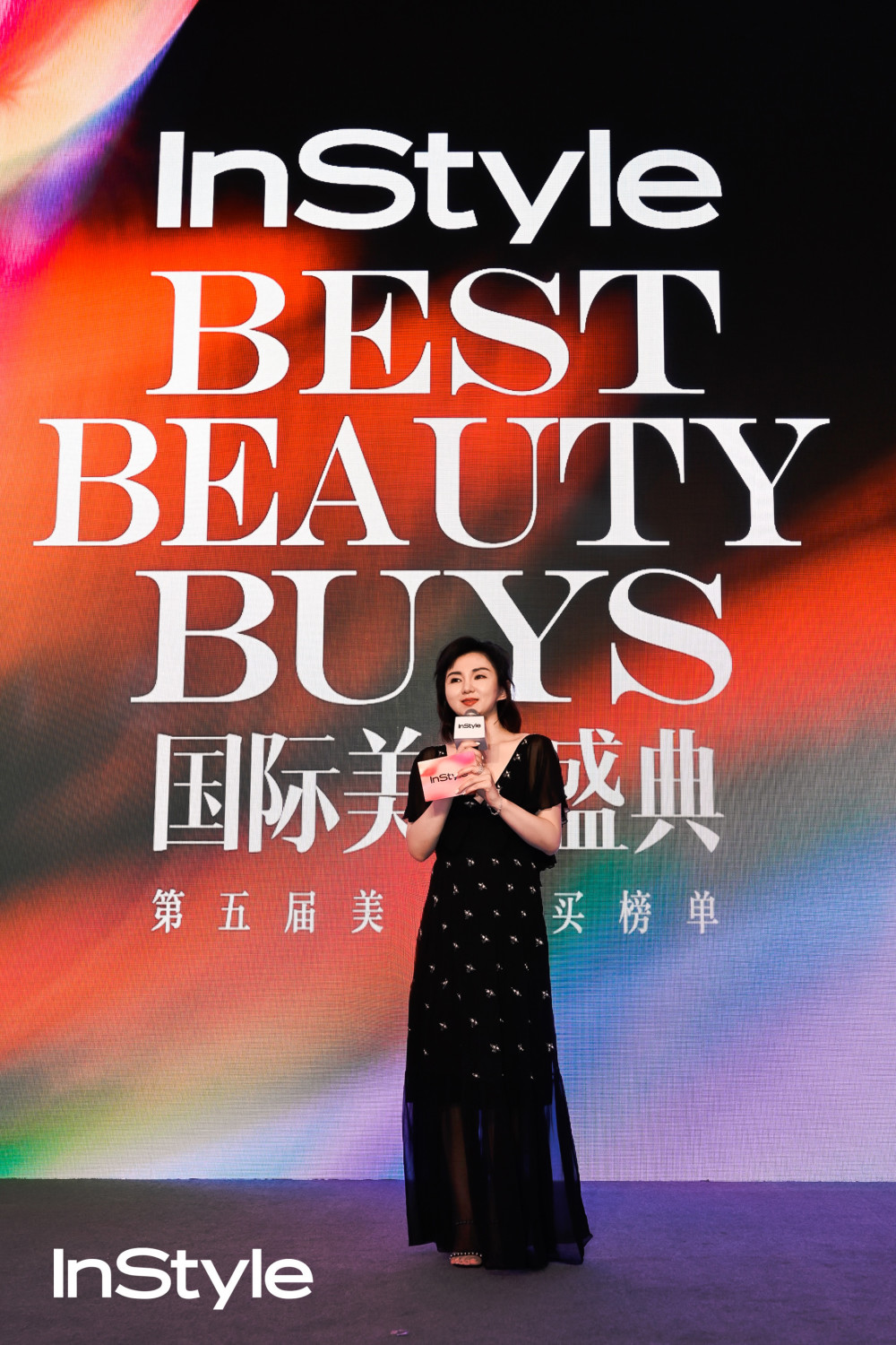 第五届年度美妆必买榜单暨国际美妆盛典在上海隆重举办