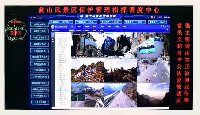 数字化创新实践案例｜数智化发展助力景区管理和游客体验迈上新台阶_腾讯新闻