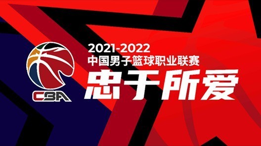 中国男子篮球职业联赛(chinese basketball association,简称中职篮