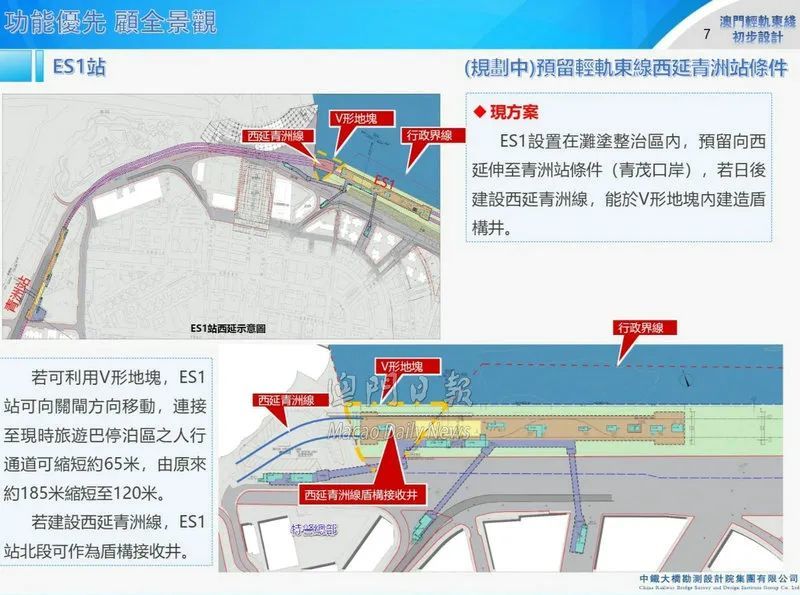 站,横琴线及石排湾线)将产生协同效应,提升轻轨网络覆盖范围及客流量