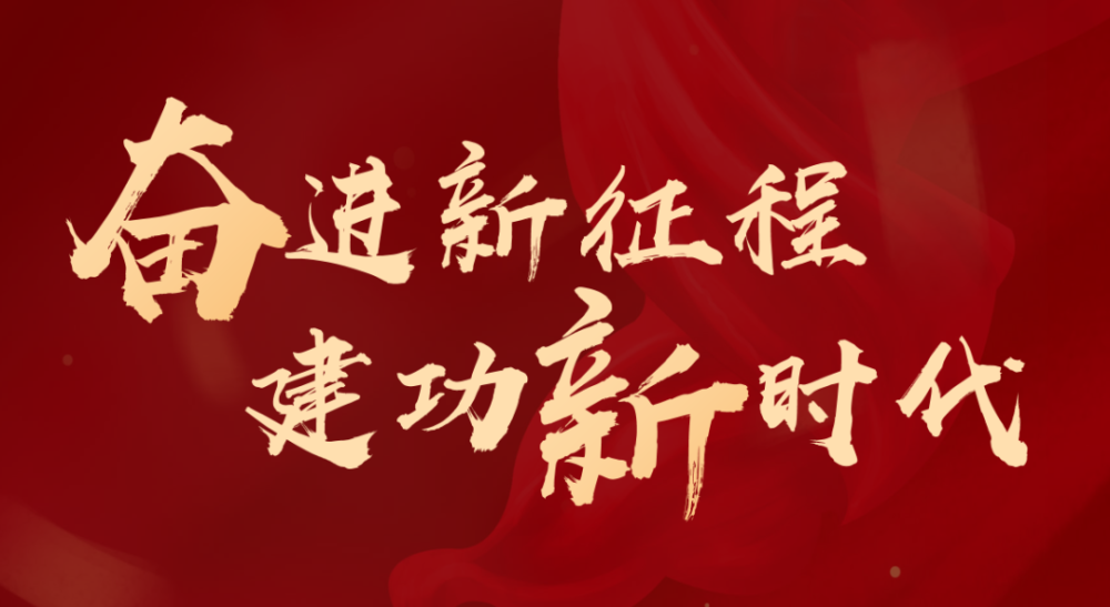 谯城区组织老干部收看第15场全国离退休干部网上专题报告会