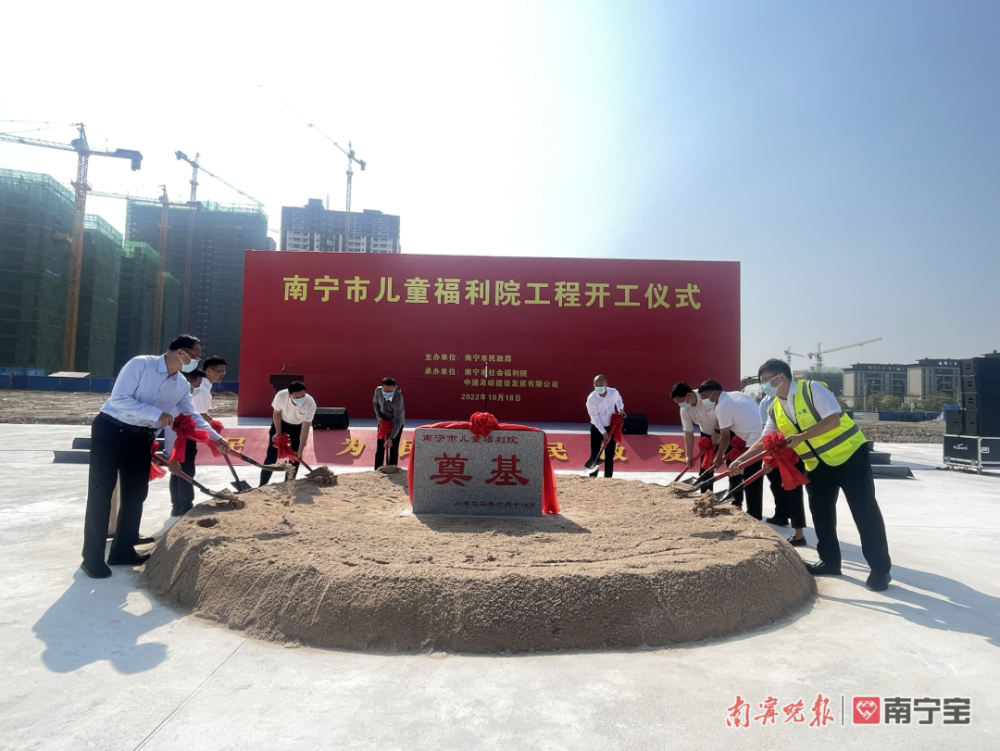 好消息南宁市儿童福利院开工建设位置就在