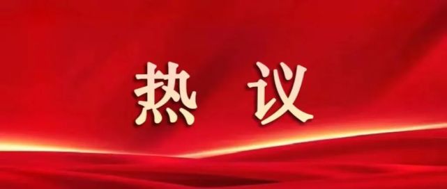 学习宣传贯彻党的二十大精神,妇联在行动(一)