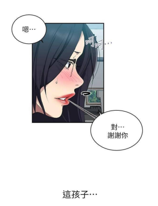 secretclass秘密教学漫画作者美娜赞画师钢铁王编剧