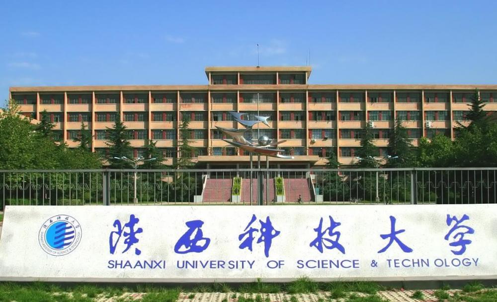 和西安建筑科技大学一样,陕西科技大学也是可以享有免复试资格的考研