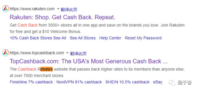 勤于奋国外lead:cashback讲解