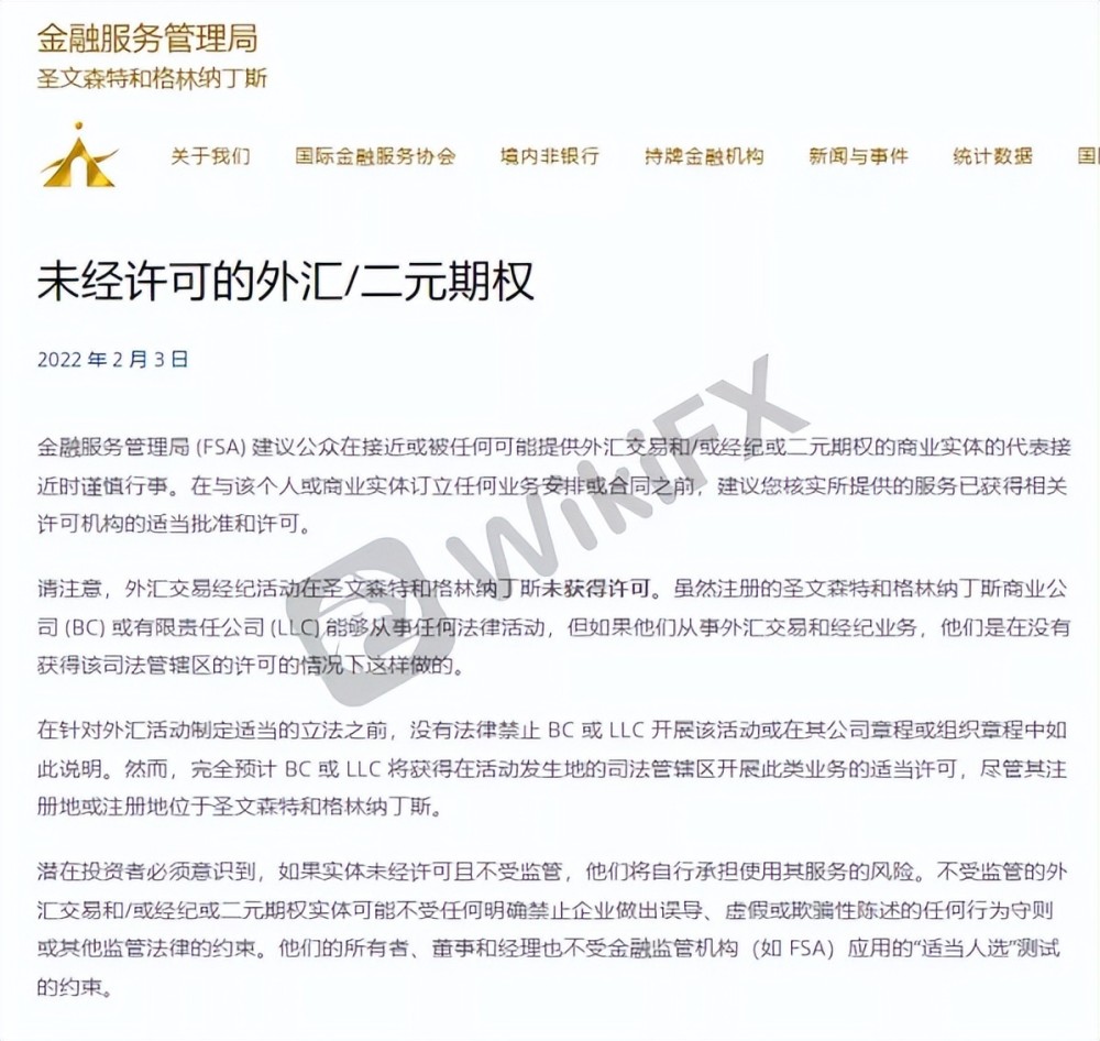 外汇交易的两种最基本形式是_外汇掉期的两种形式_外汇互换 两种形式