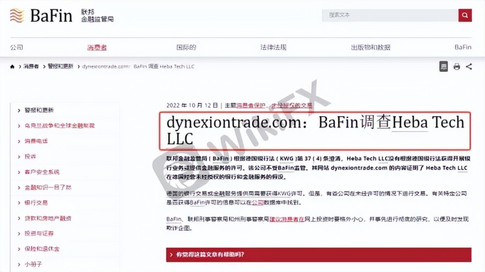 外汇交易选哪个平台好_贵金属交易外汇平台有哪些_外汇到底选那个平台好