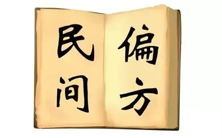 潍坊京都白癜风医院迷信偏方白癜风患者令人看不懂的做法