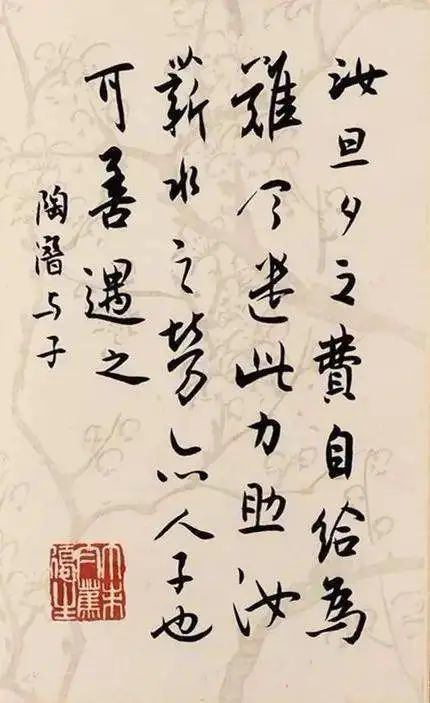 白蕉写好书法就看这三个字