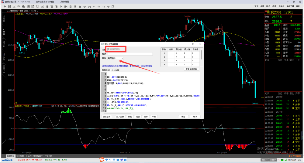 文华财经期货指标公式源码期货多空主图缠论中枢画笔