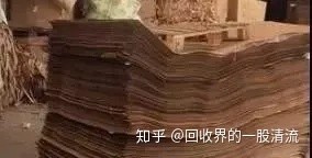 回收行业必须要知道的纸  第1张