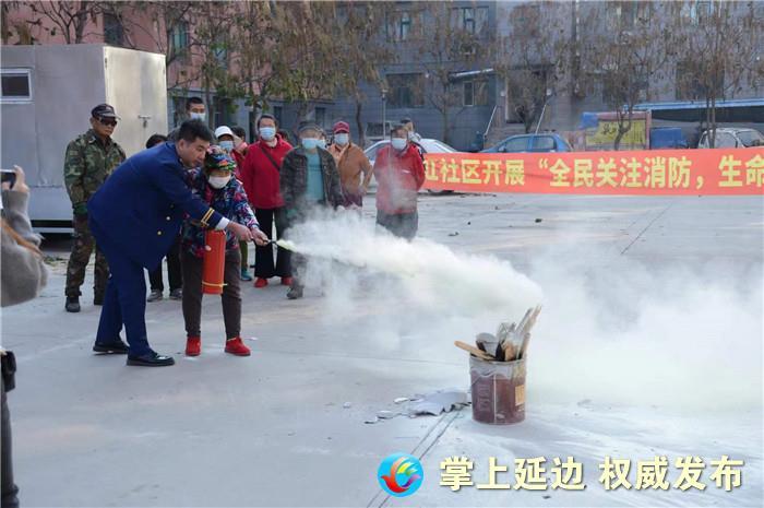 晨报快讯延吉市建工街道延虹社区组织物业管理人员及居民开展消防演练