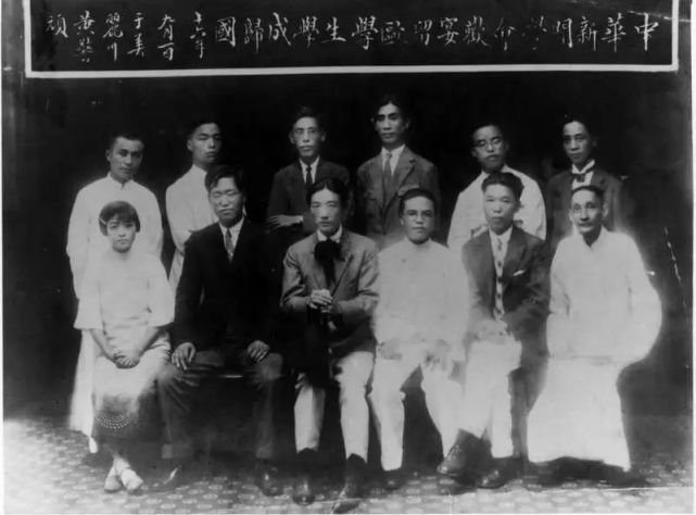 大国科学家|严济慈:慕光,繁星路