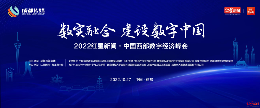 专访中国信通院何宝宏数字经济时代的新问题是关注数据资产化要素化