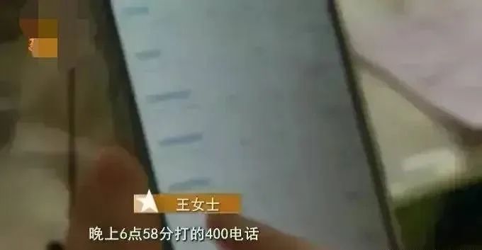 防不胜防！空调坏了找售后维修、被假售后骗了5800！谁泄露了信息