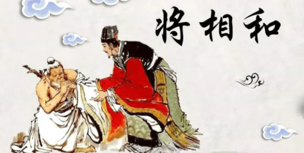 长平之战廉颇老矣尚能饭否少年赵括纸上谈兵花咪读史0100