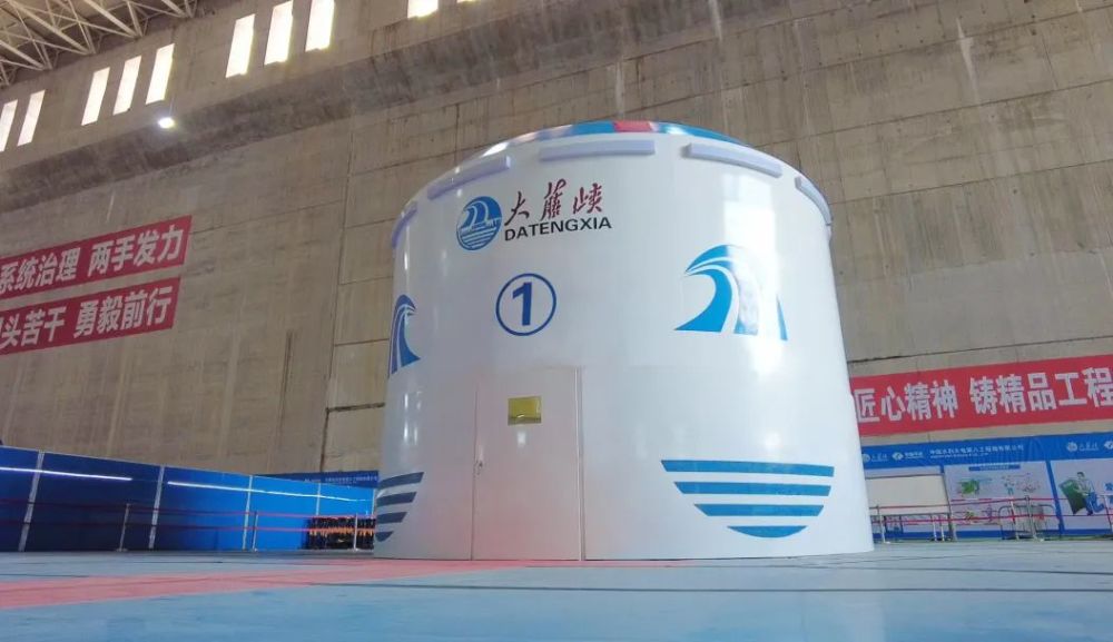 大藤峡工程右岸首台机组一次开机成功