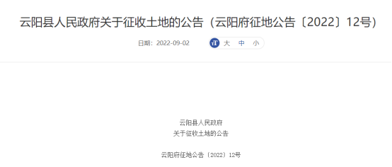 重庆这些区域即将征地拆迁，包含主城中心区域！附赔偿方式