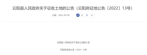 重庆这些区域即将征地拆迁，包含主城中心区域！附赔偿方式