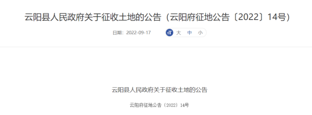 重庆这些区域即将征地拆迁，包含主城中心区域！附赔偿方式
