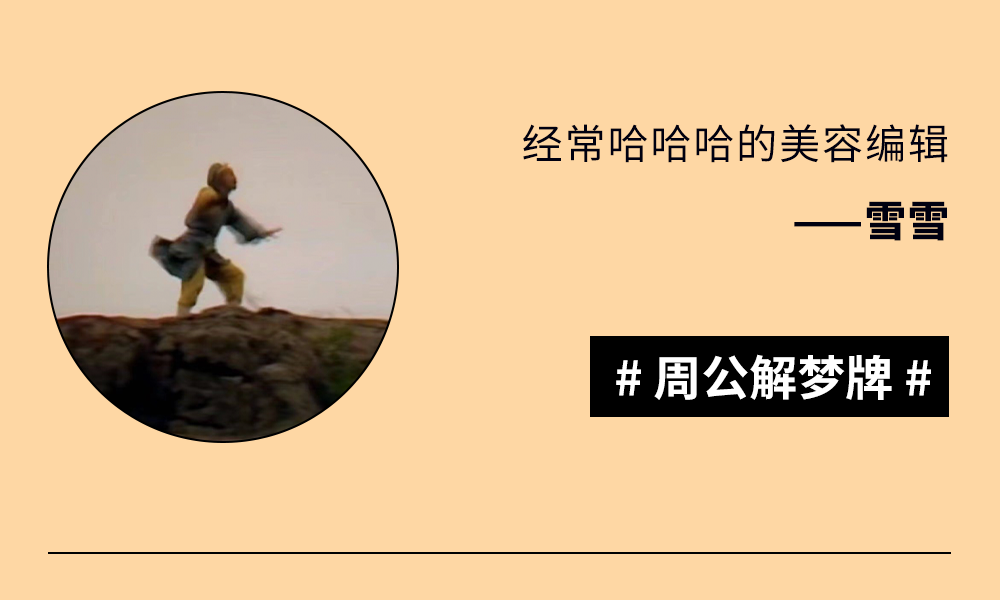梦境重生，周公解梦之梦见死去的外婆活了，寓意何在？