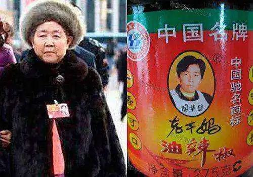 老干妈负债近10亿73岁高龄的陶华碧重新出山她能行吗