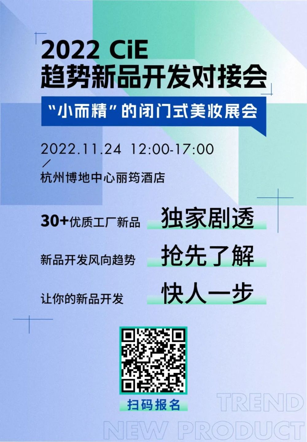 晟薇李成亮工厂的尽头是基础研究丨未来工厂