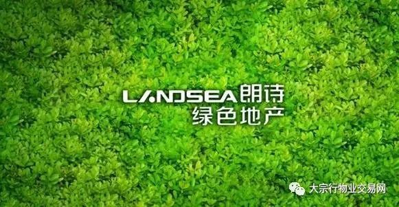 朗诗绿色管理拟102亿出售上海黄兴大楼料亏损056亿