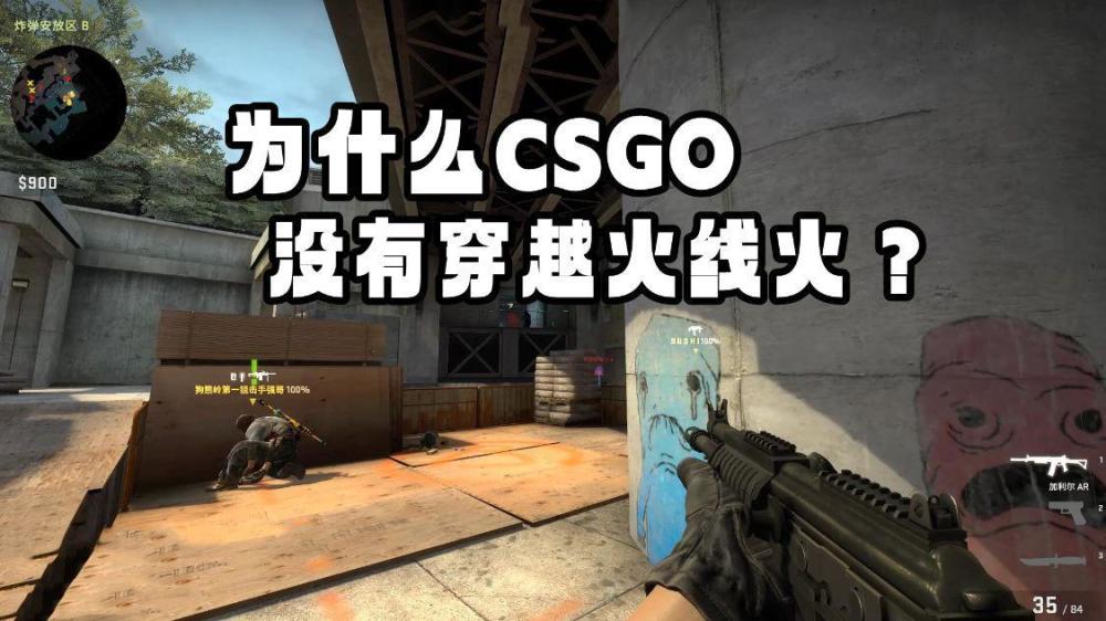 cf手游鬼跳辅助脚本下载为什么CSGO没有穿越火线的热度高?腾讯在背后的功劳非常大