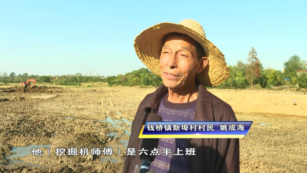 这几天,家住钱桥镇新埠村的村民姚成海一大早就来到了村里正在清淤的