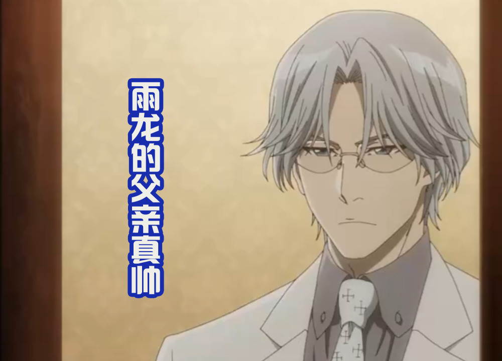 死神千年血战篇第三话新增原创内容被石田龙弦的颜值吸引了