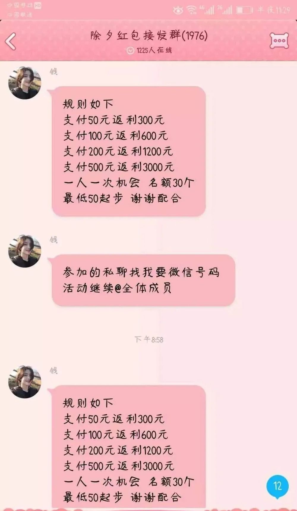 1000