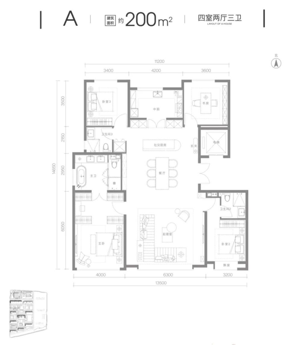 (北京悦府a户型200平四居,户型真棒)其二是马上要开盘的丰台小屯西路